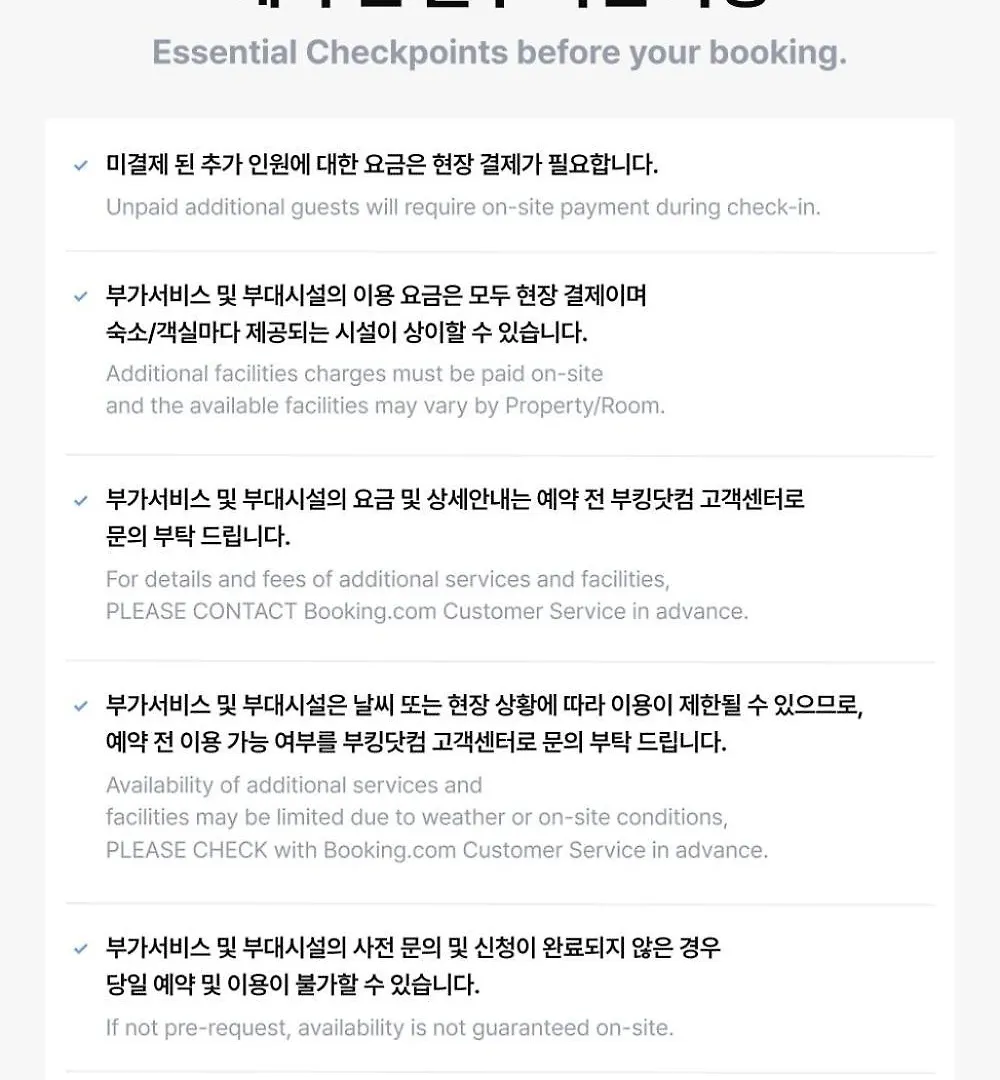 Guest house Ulsan Haebeach Pension